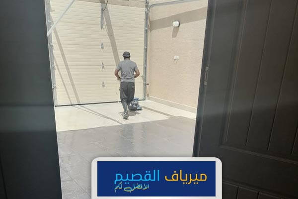 شركة تنظيف بالرس جوال: 0550007871 - خدمة على مدار الساعة