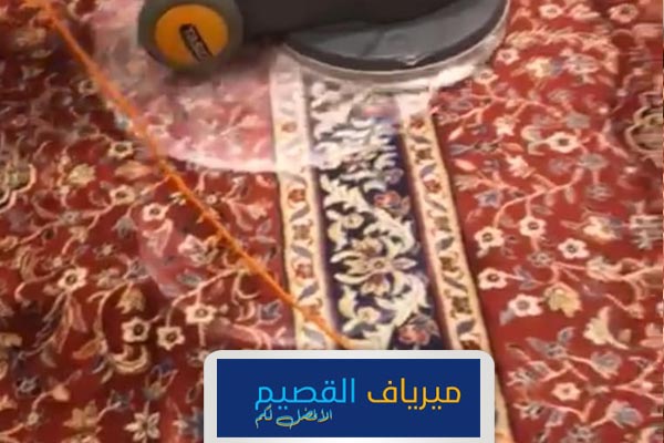 شركة تنظيف مجالس بالقصيم 0550007871 شركه تنظيف فرشات في القصيم