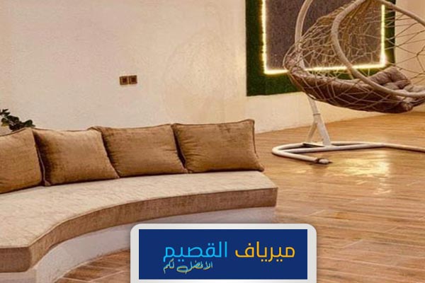 شركة تنظيف مجالس بالقصيم
