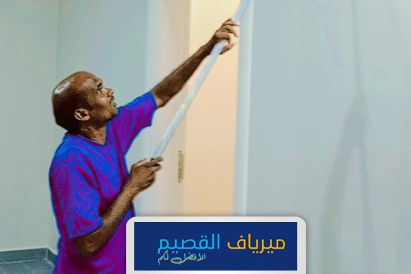 شركة تنظيف بعيون الجواء