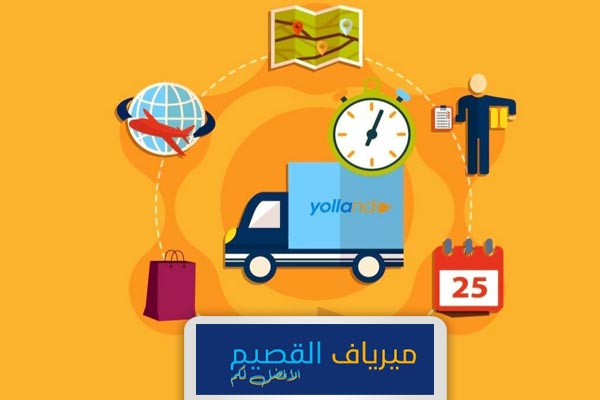 شركه نقل عفش البدائع