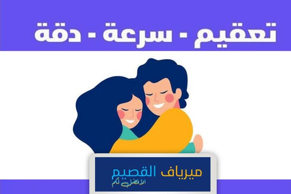 ارقام شركة نقل بالبدائع