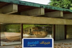 تنظيف جدران منازل القصيم – افضل غسيل حائط فلل بالقصيم