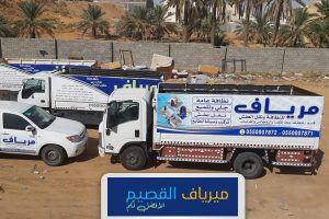 شركة نقل اثاث منازل في عنيزة - خدمات نقل وتخزين أتصل جوال: 05500007871