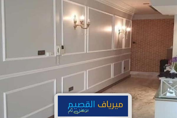 تطهير جدران منازل القصيم