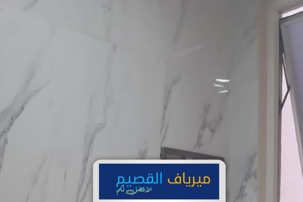 شركة نظافة في عنيزة 0550007871 ميرياف لخدمات نظافه واجهات مدينة عنيزة