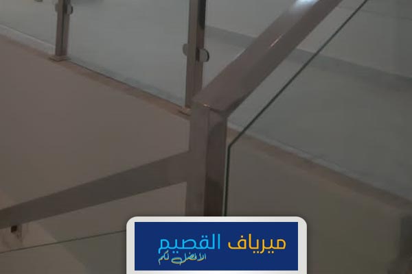 شركة نظافة في القصيم