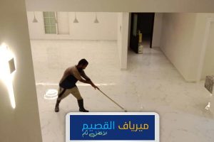 شركة نظافة منازل برياض الخبراء شركه التميز والرقي 0550007871