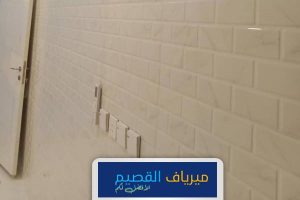 شركة تنظيف بالبكيرية 0550007871 نظافة منازل في البكيرية بخصم 20%