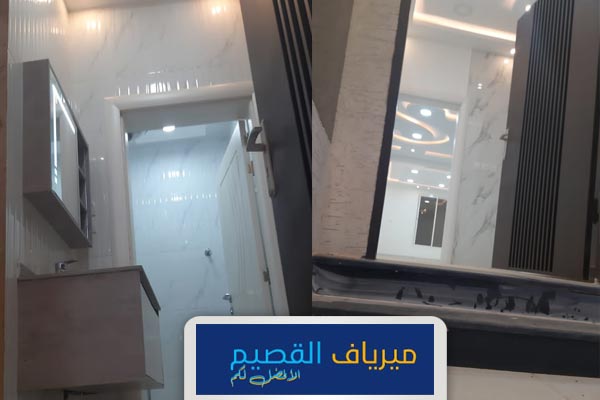 شركة تنظيف شقق بالقصيم