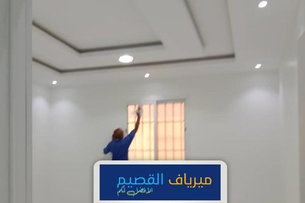 شركة تنظيف بالمذنب ميرياف أفضل نظافة منازل في المذنب 0550007871