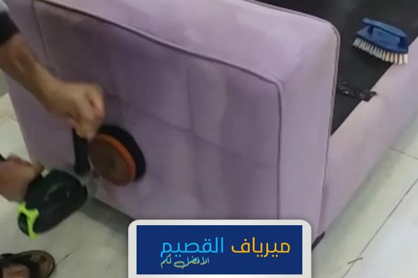 شركه تنظيف أنواع الكنب ببريدة