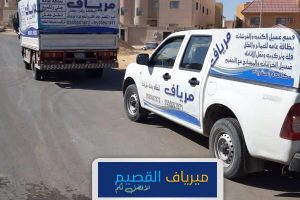 شركة نقل اثاث بالقصيم 0550007871 عناية عالية في نقل العفش تغليف مجاني