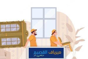 "أفضل