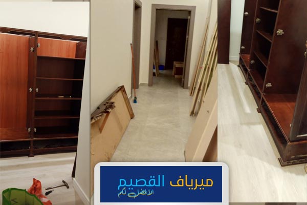 نقل اثاث بالبكيرية