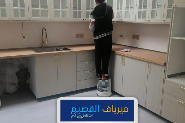 نظافة مطابخ وحمامات القصيم