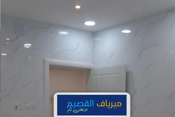تنظيف في عنيزة
