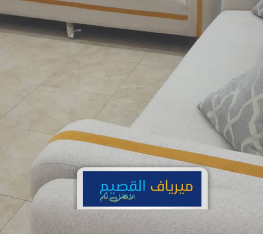 افضل شركات نظافة مجالس منازل بعنيزة