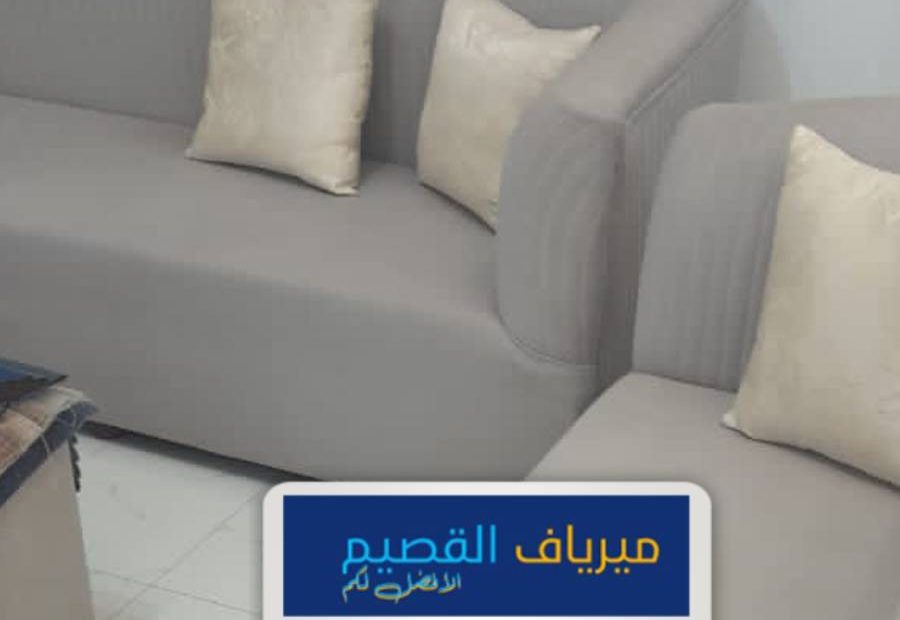 شركة نظافة كنب بالرس ، أفضل منظفات للكنب في المنازل والبيوت