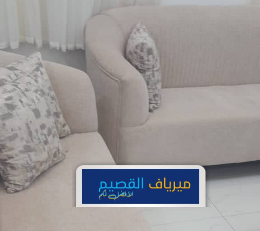 افضل شركات النظافة كنبات منازل الرس