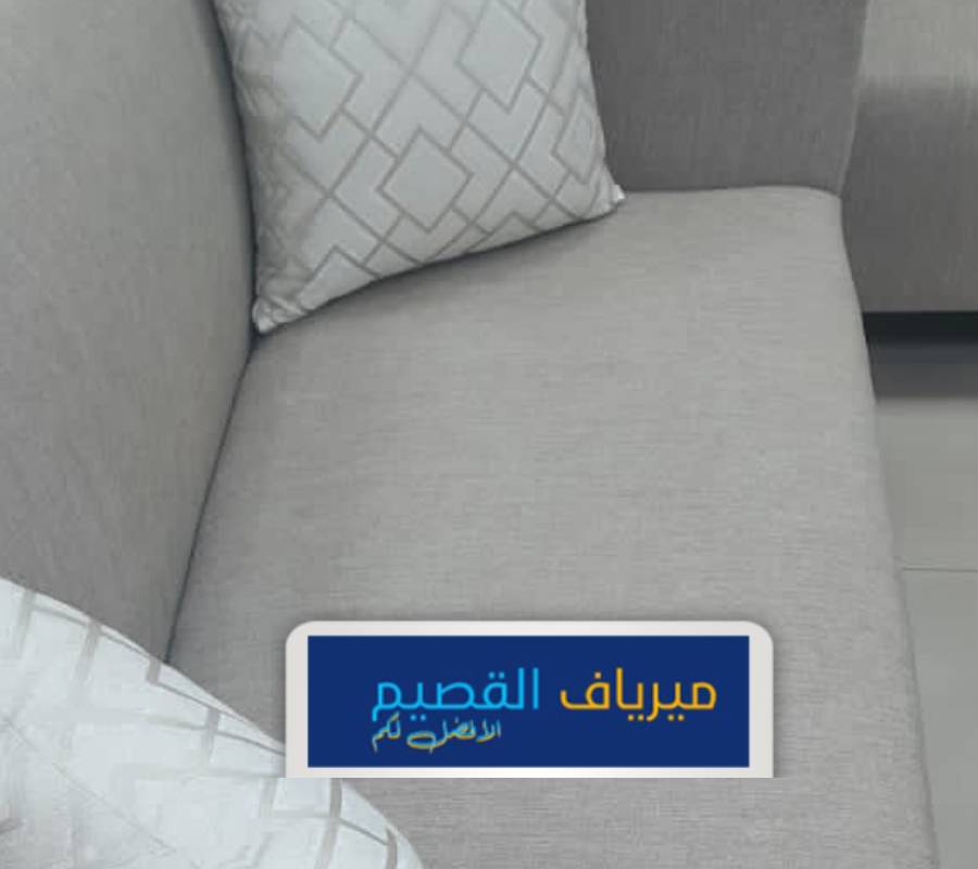 شركه نظافة كنبات منازل البدائع