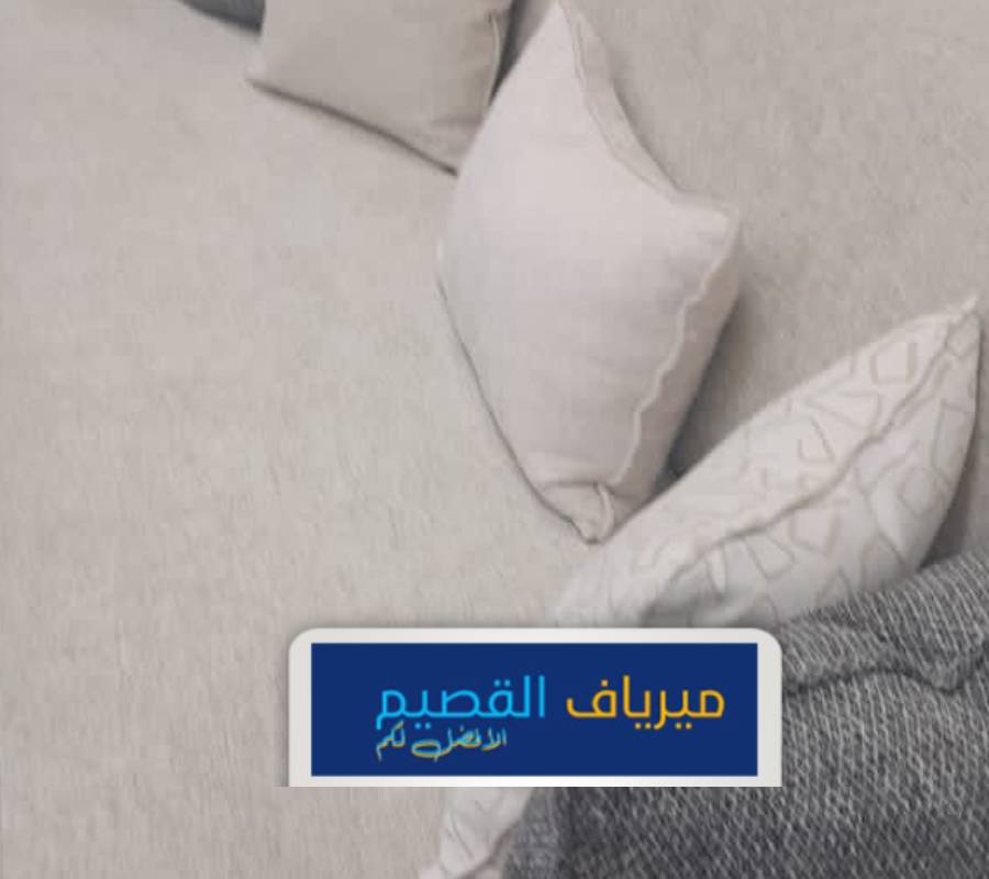 شركه نظافة كنبات منازل البدائع