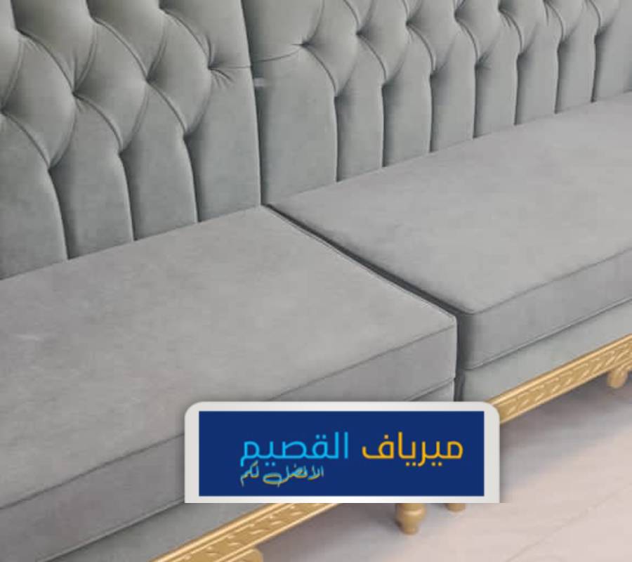 شركة نظافة كنب بالبدائع ، أفضل خدمات نظافة وتعقيم كنبات منازل
