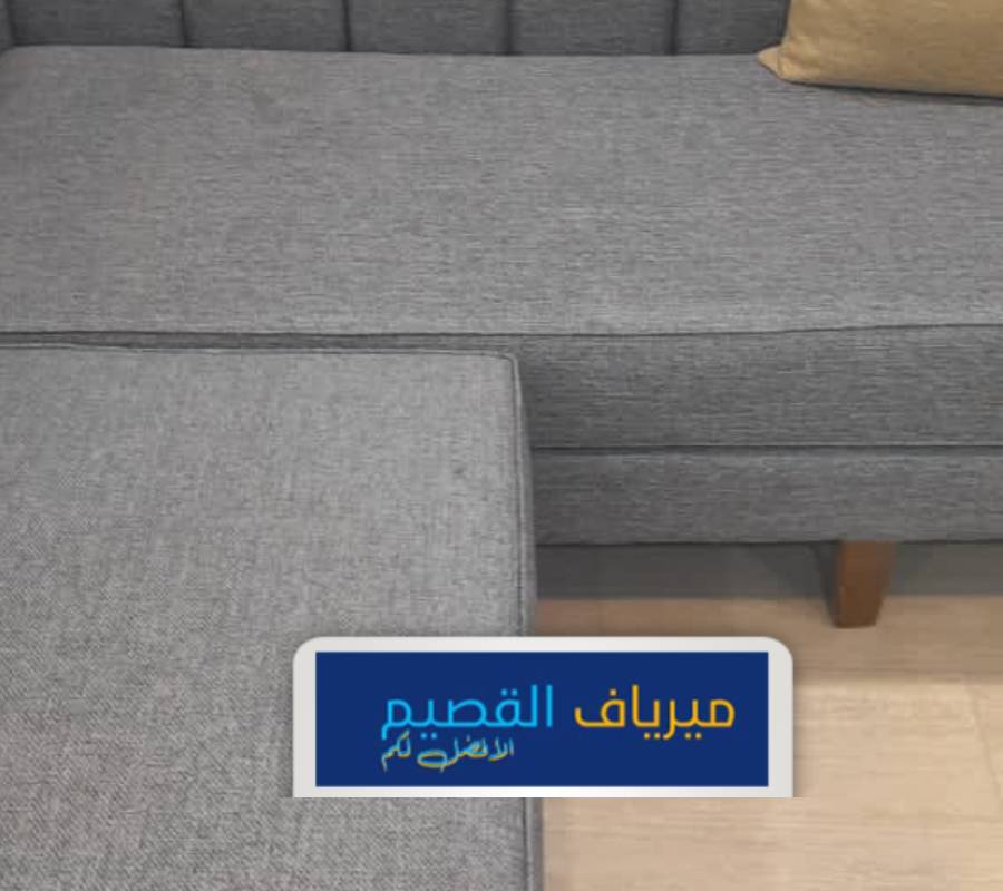 افضل شركات نظافة الكنب برياض الخبراء