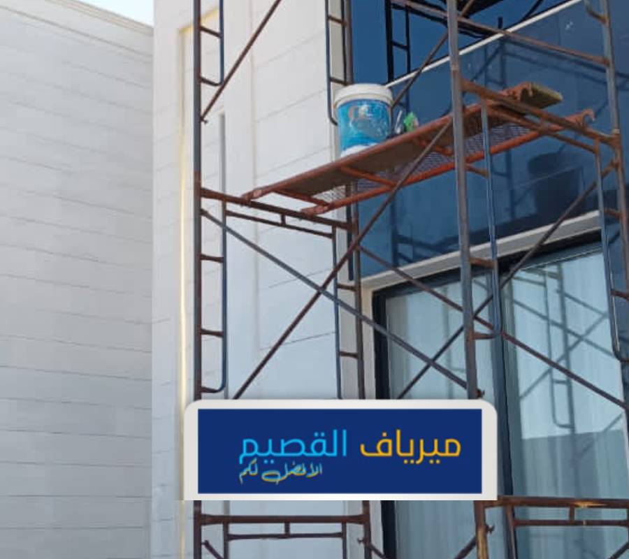 شركة نظافة واجهات