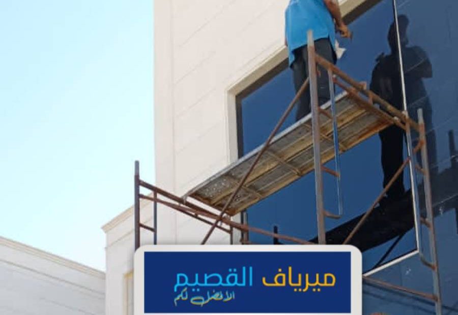 شركة نظافة واجهات أرقام شركات النظافة في بريده