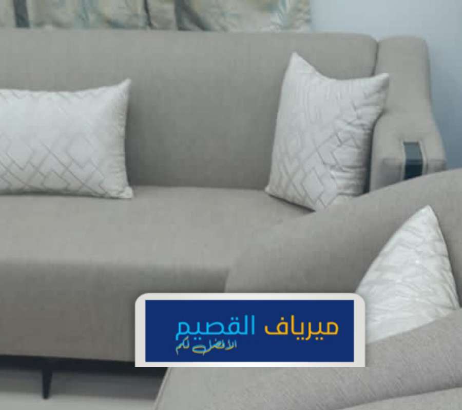 شركة نظافة كنب في النبهانية ، افضل طرق لنظافة كنبات منازل بجودة عالية