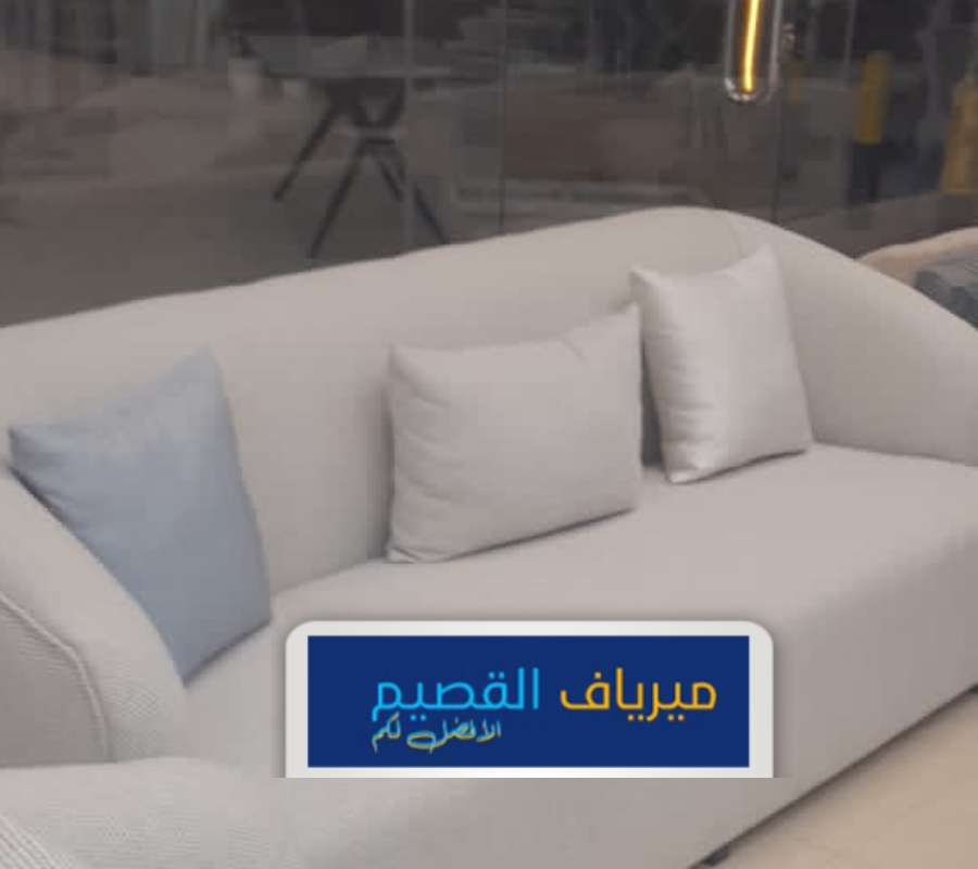 افضل شركات لنظافة كنب في النبهانية