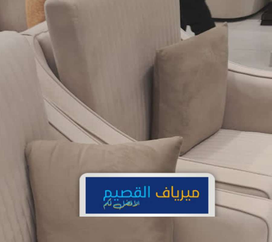 افضل شركة نظافة كنب في عقله الصقور