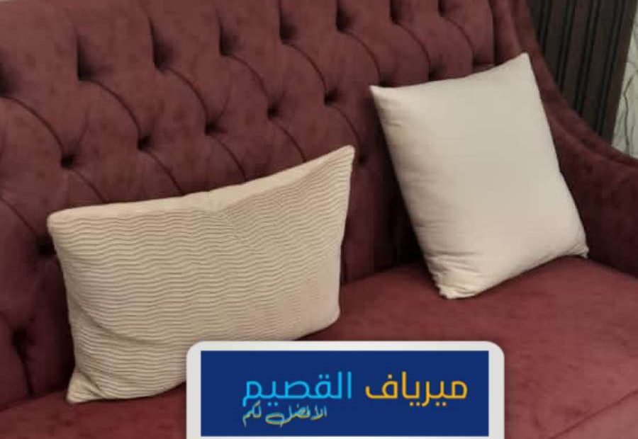 شركة نظافة كنب في عيون الجواء ، شركات النظافة كنبات مجالس
