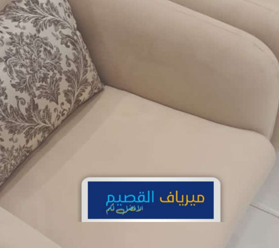 ارخص شركة نظافة كنب في عقله الصقور