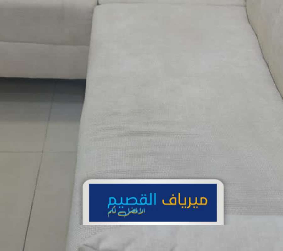 نظافة كنبات منازل المذنب
