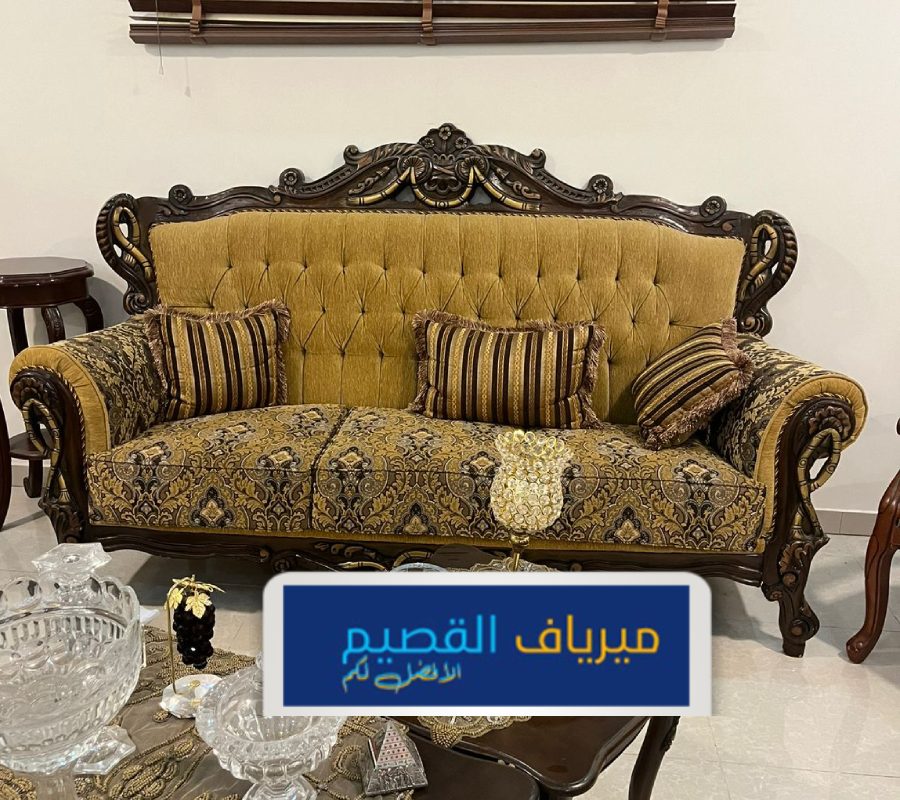 افضل شركات تنظيف كنب في البكيرية