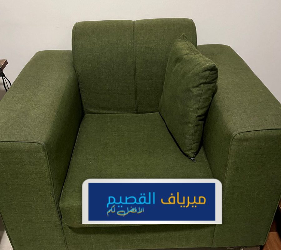 شركة نظافة الكنب بالشماسية
