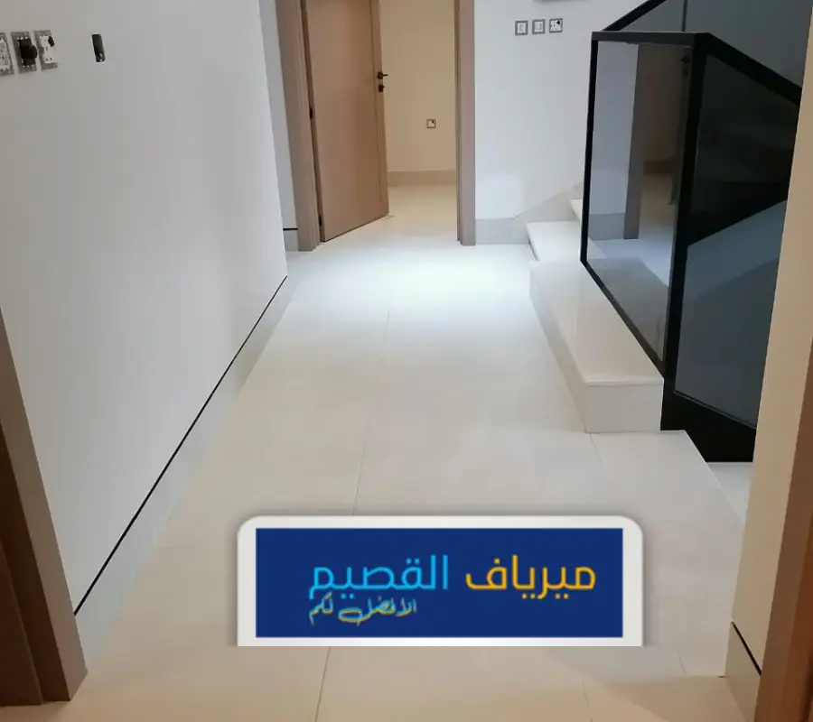 أفضل شركات التنظيف للبيوت بالقصيم