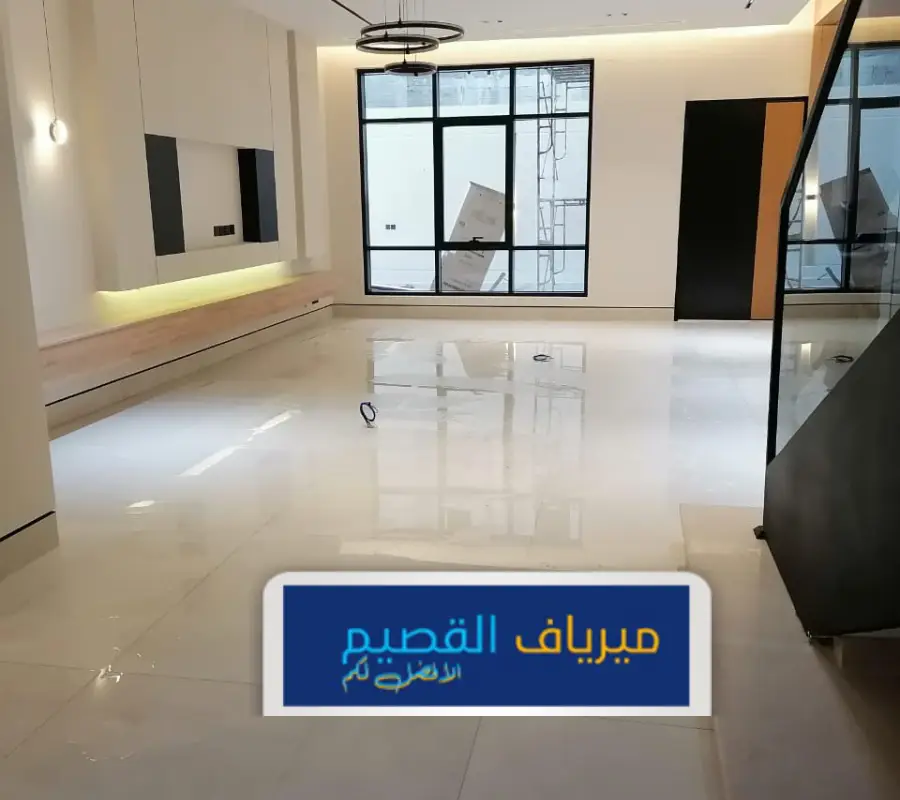 خدمة تنظيف بيوت في القصيم 