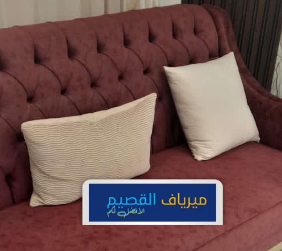 افضل شركة تنظيف كنب في البكيرية