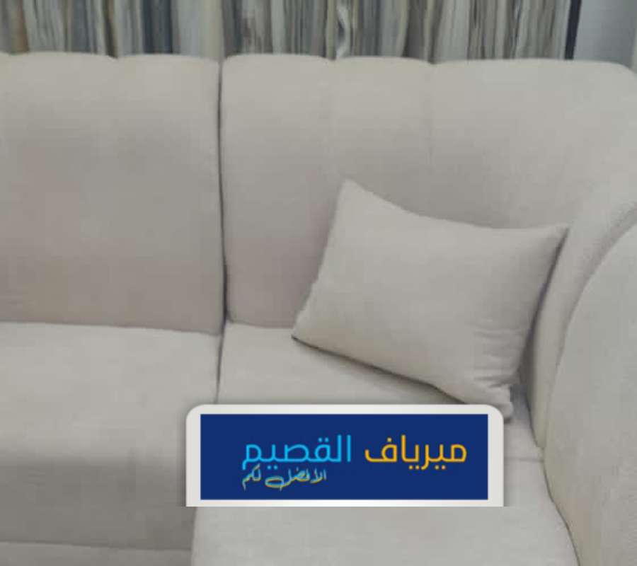 افضل شركة تنظيف كنب في البكيرية