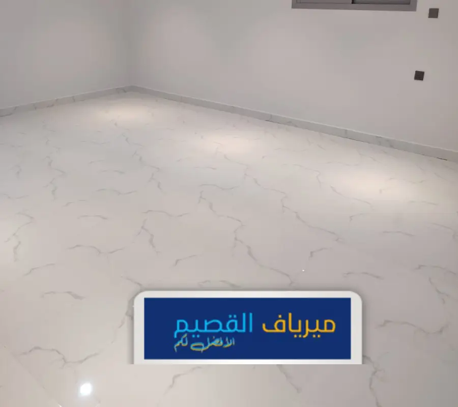 تنظيف ارضيات منازل المذنب